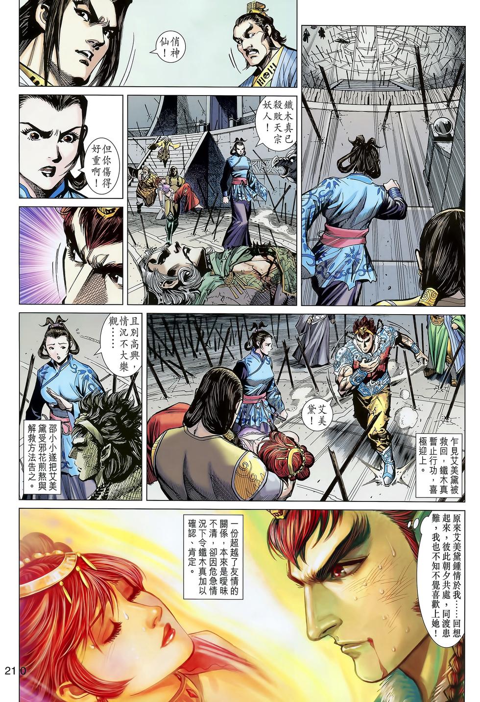 第18页