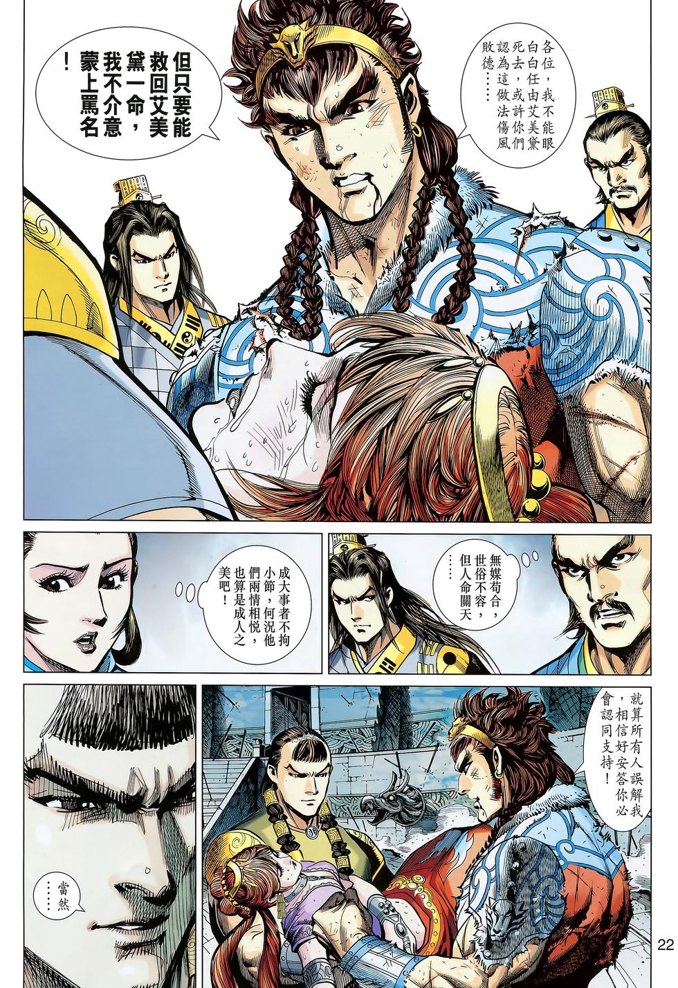 第19页