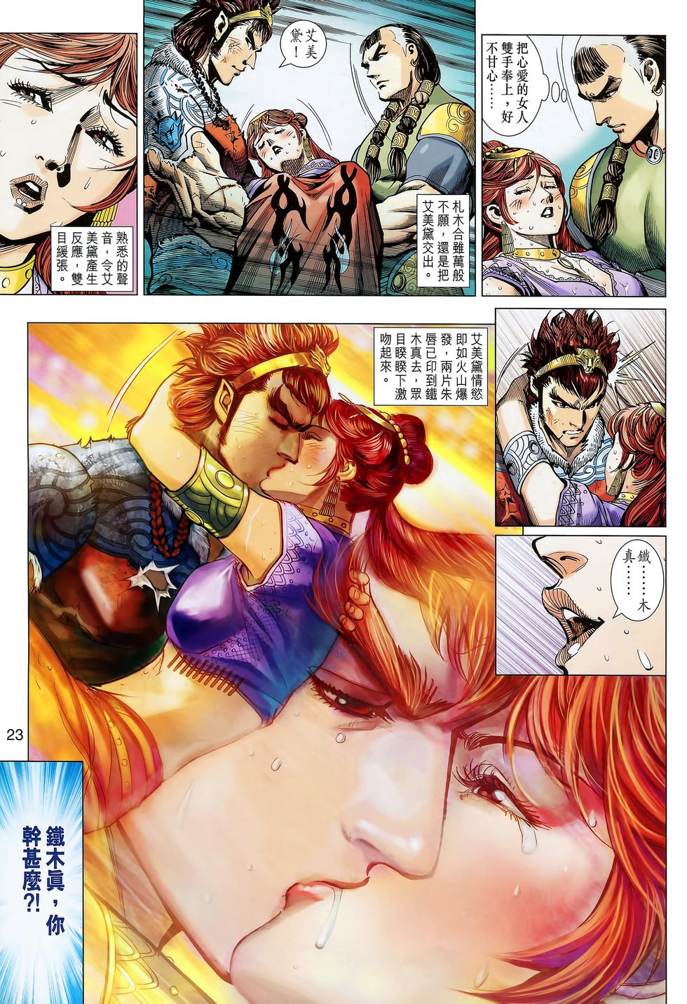 第20页
