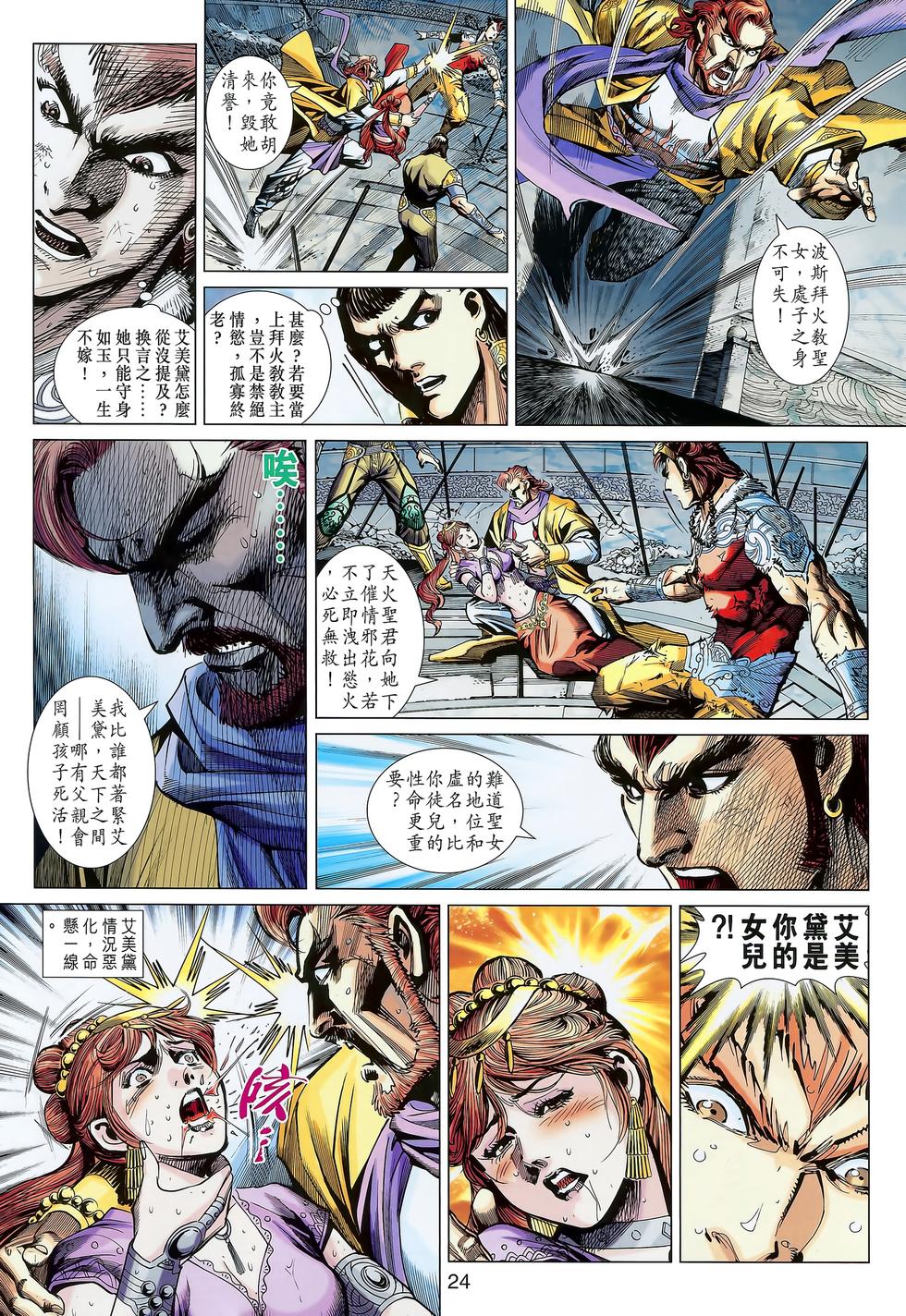 第21页