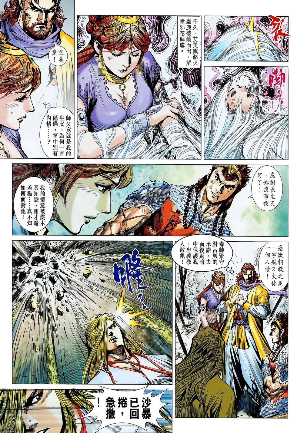 第24页