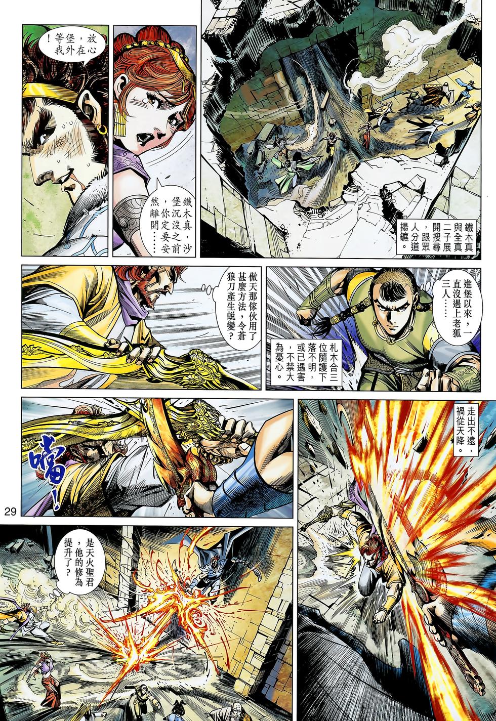 第26页