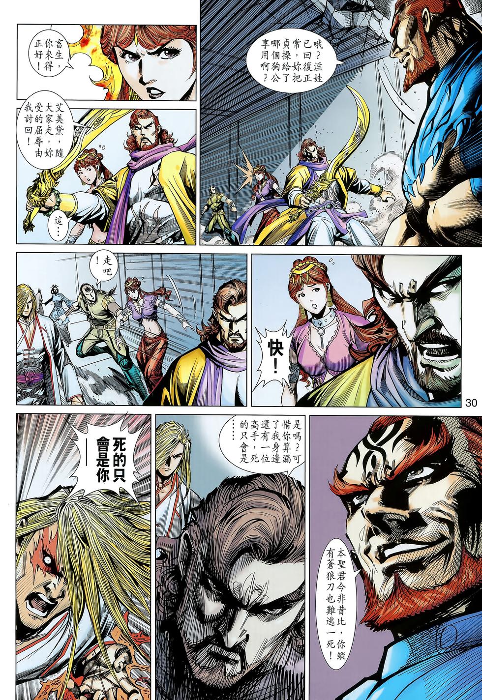第27页