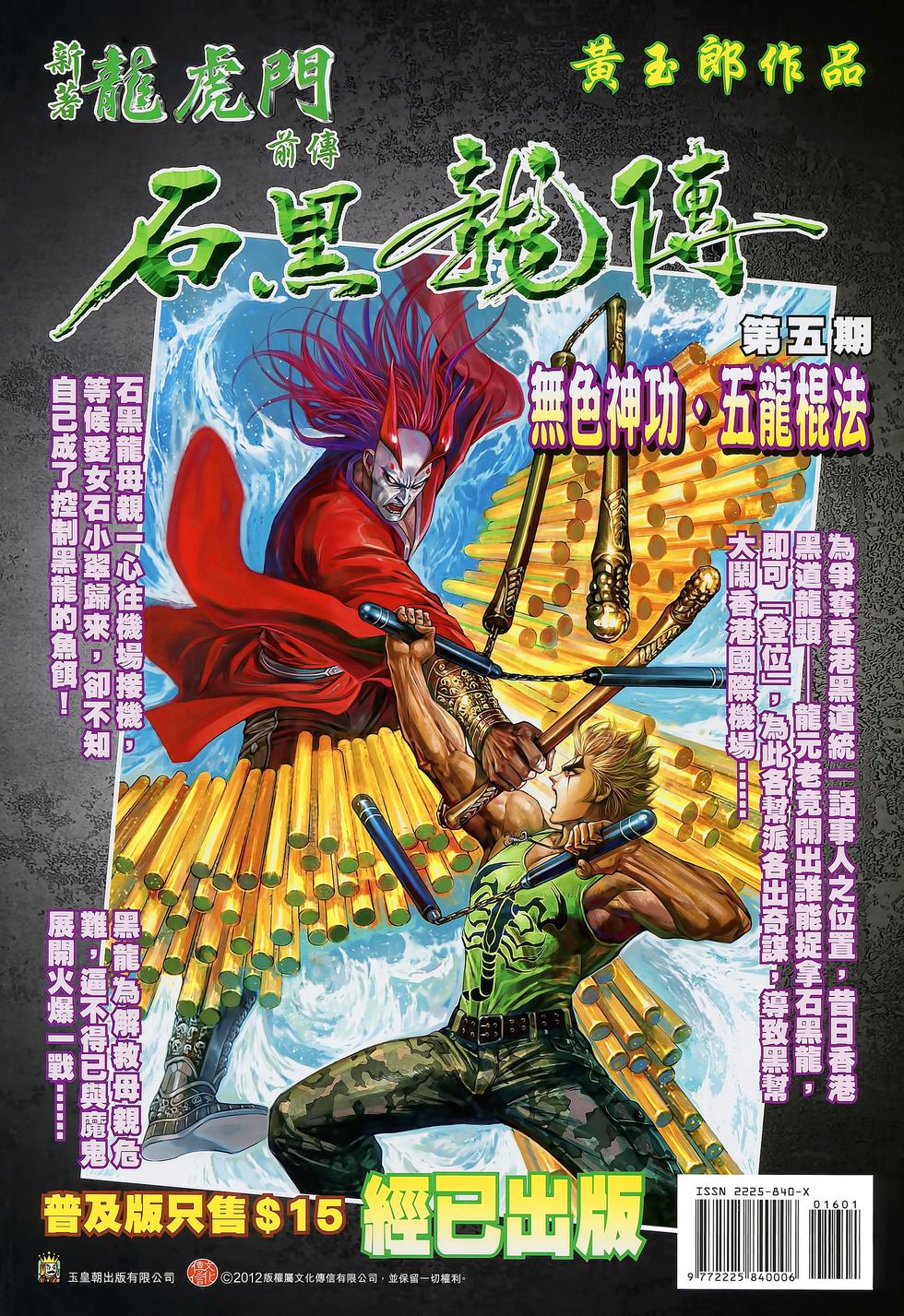 第33页