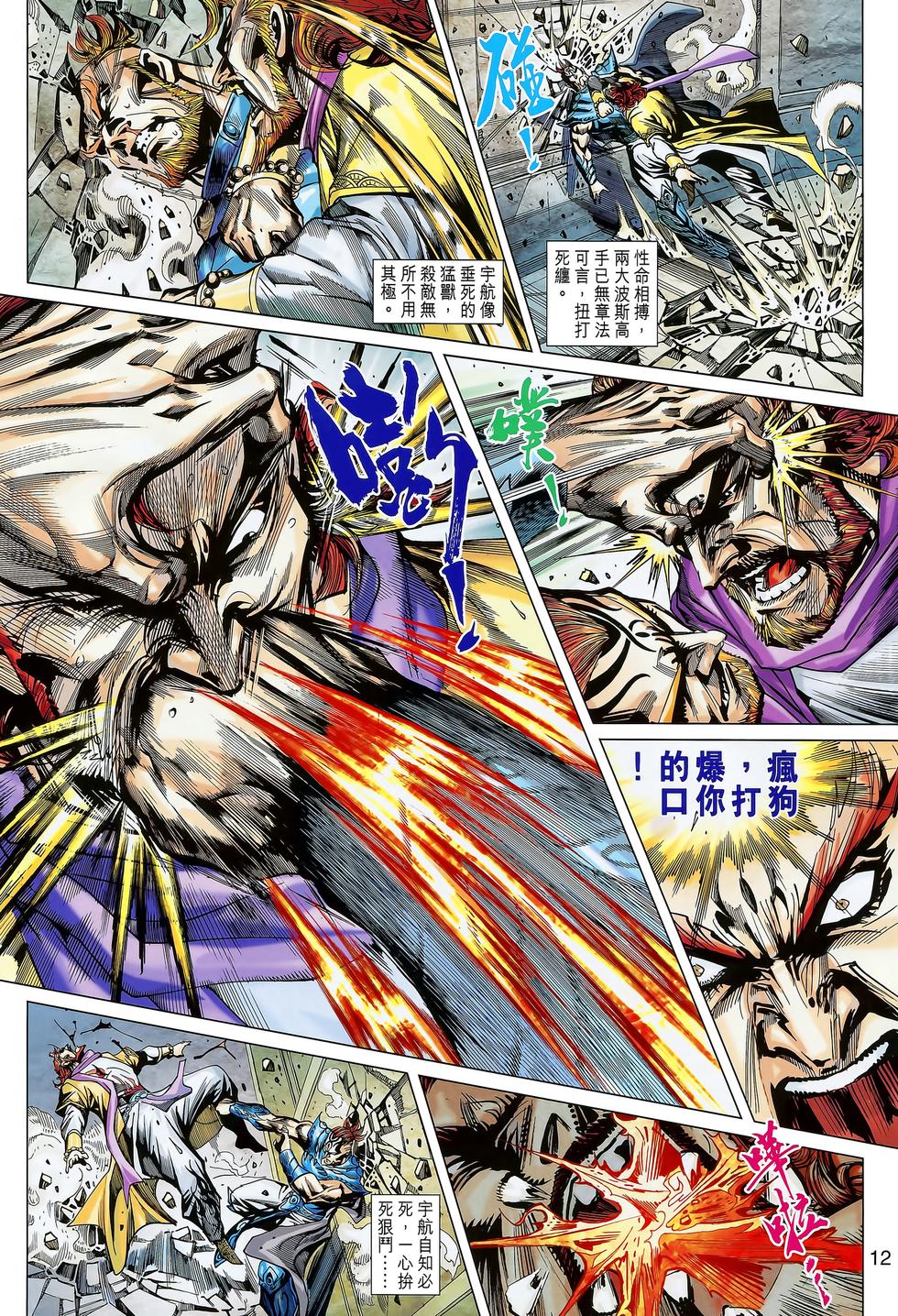 第9页