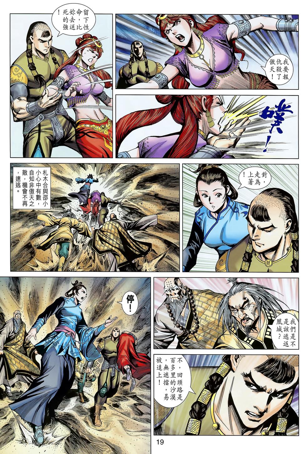第16页