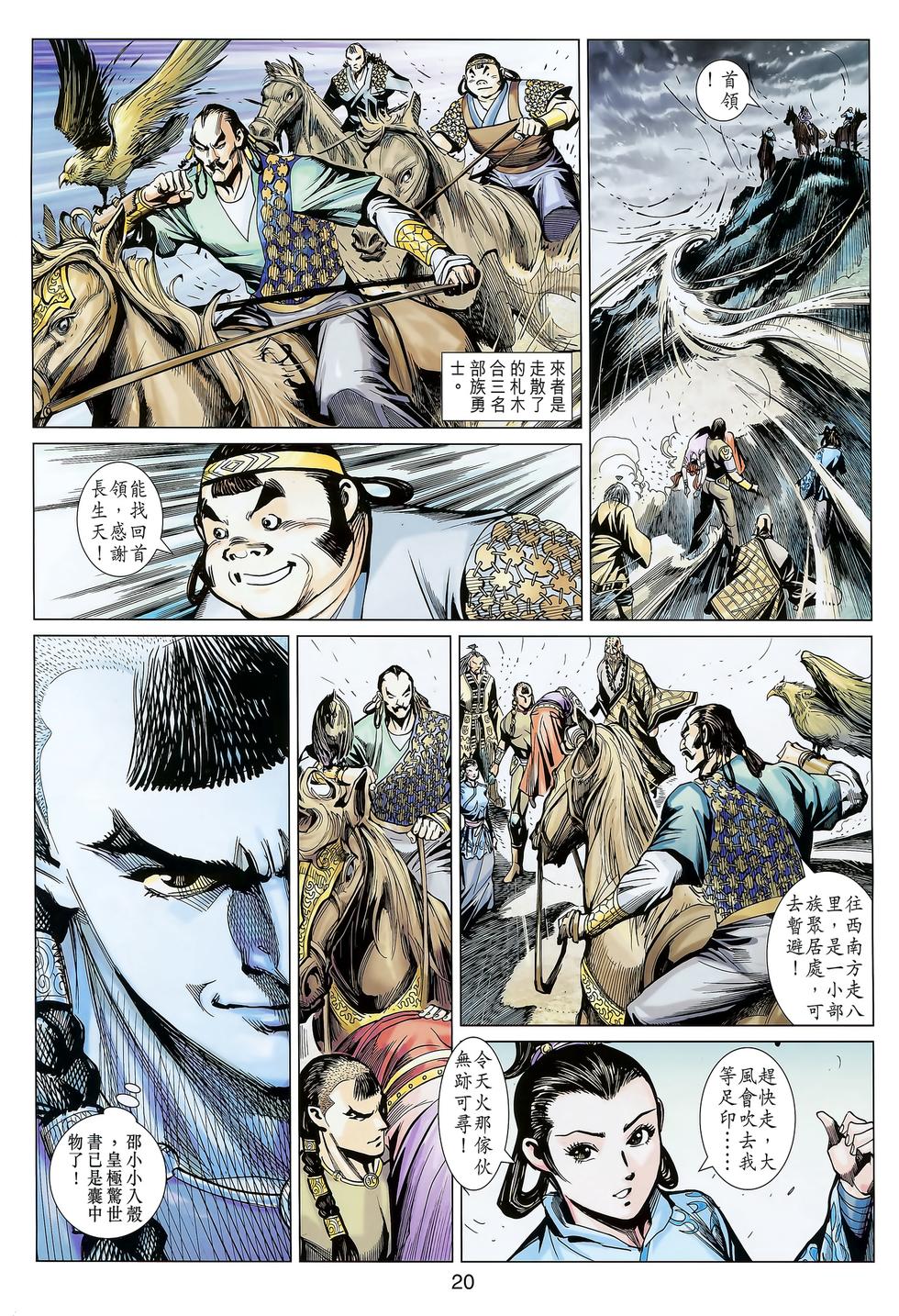 第17页