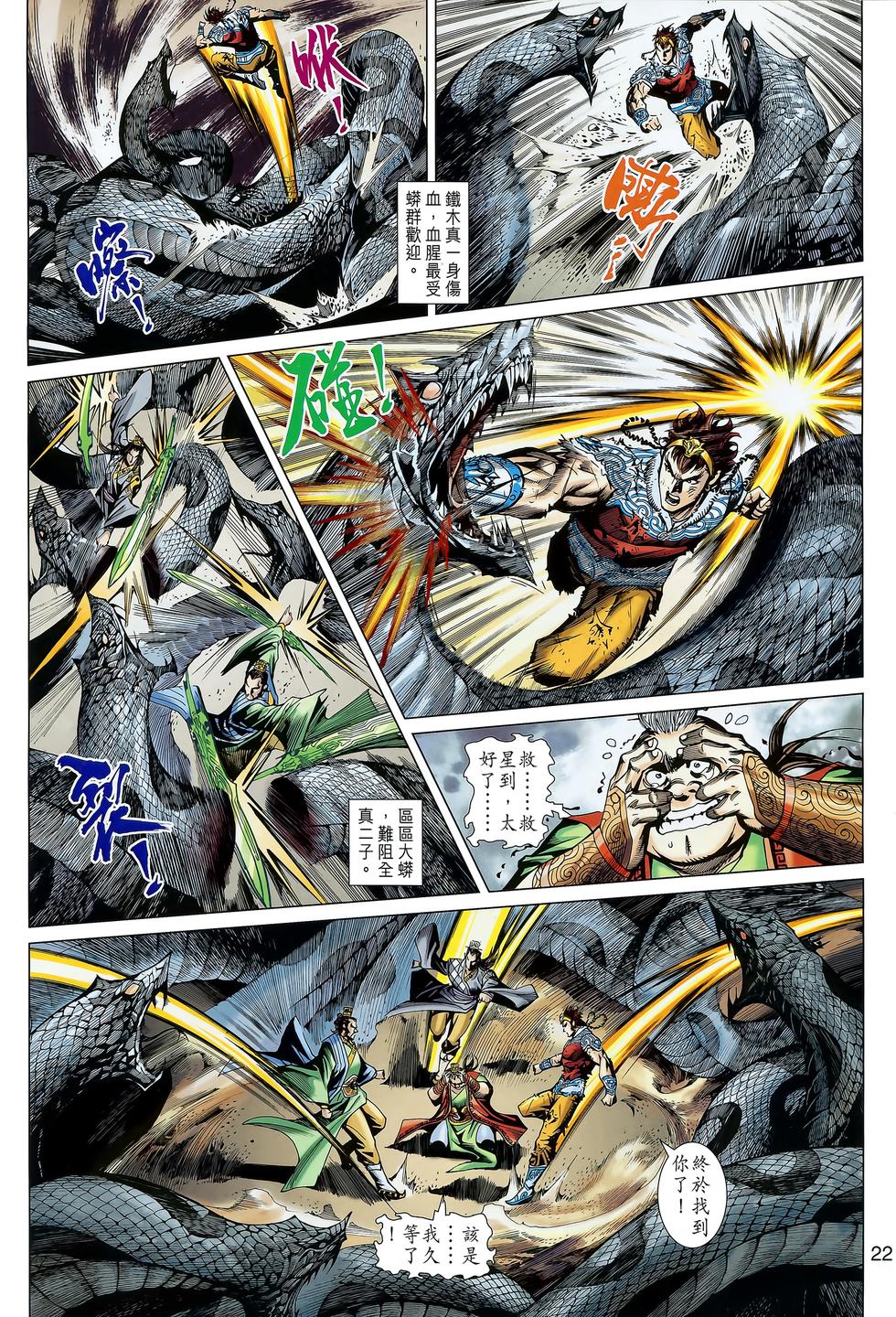 第19页