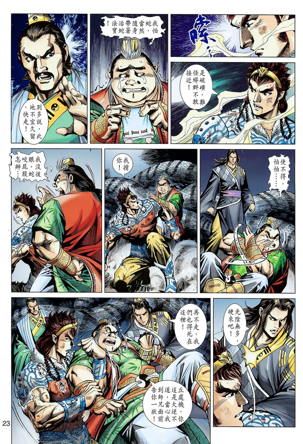 第20页
