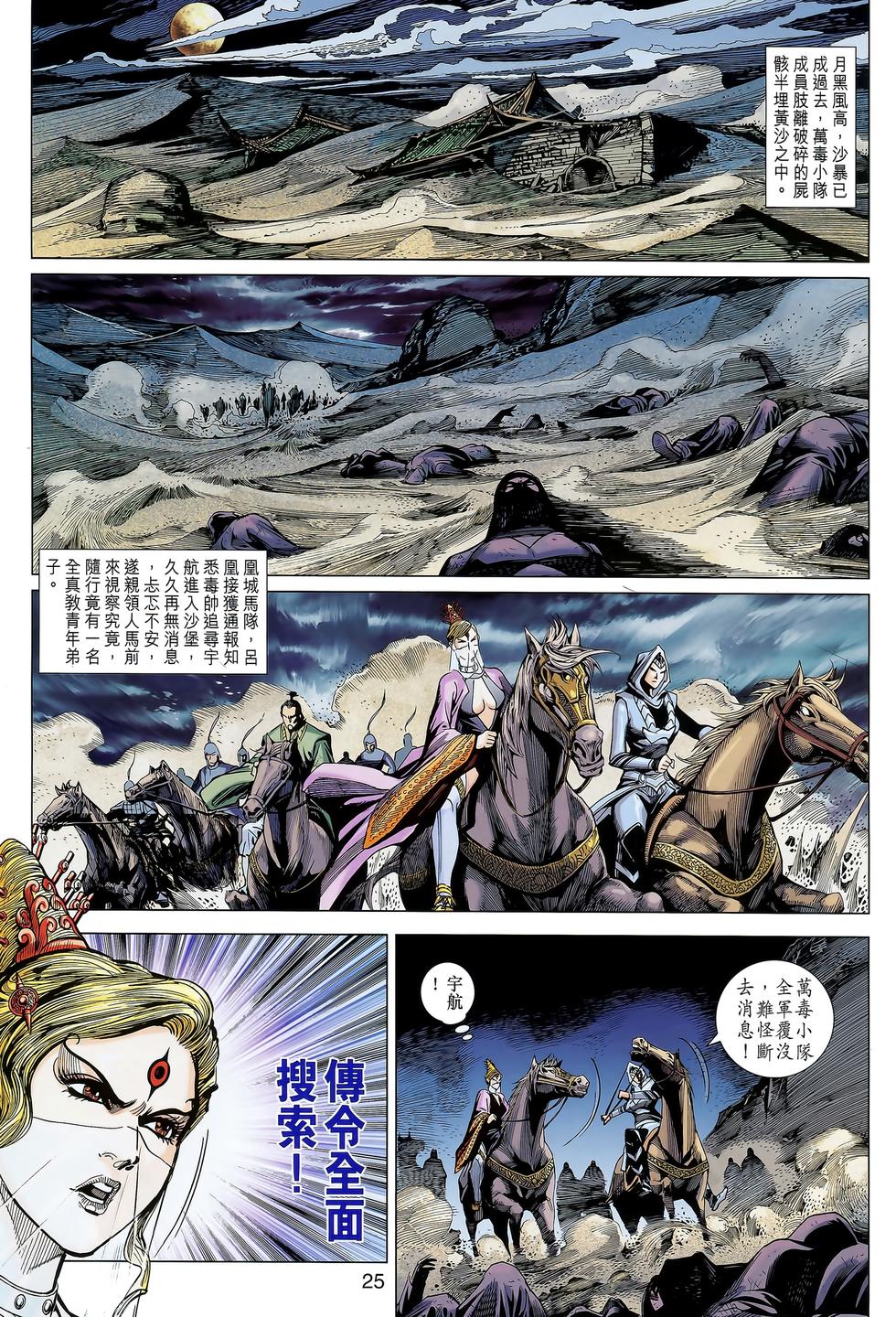 第22页