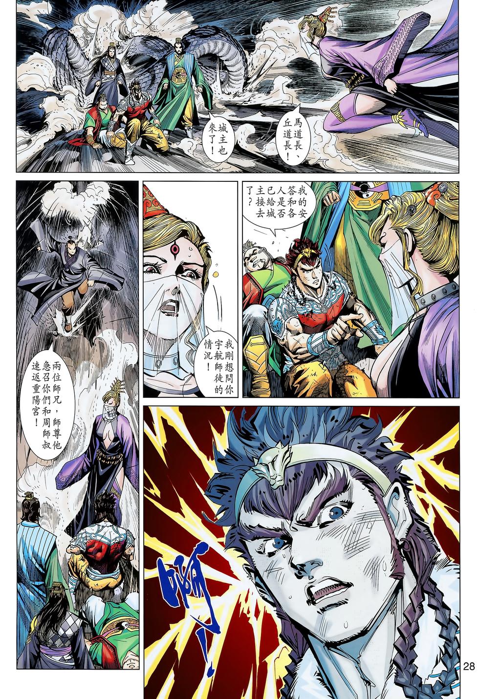 第25页