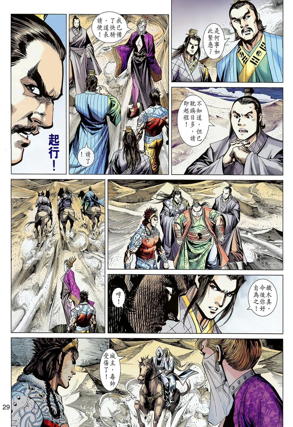 第26页