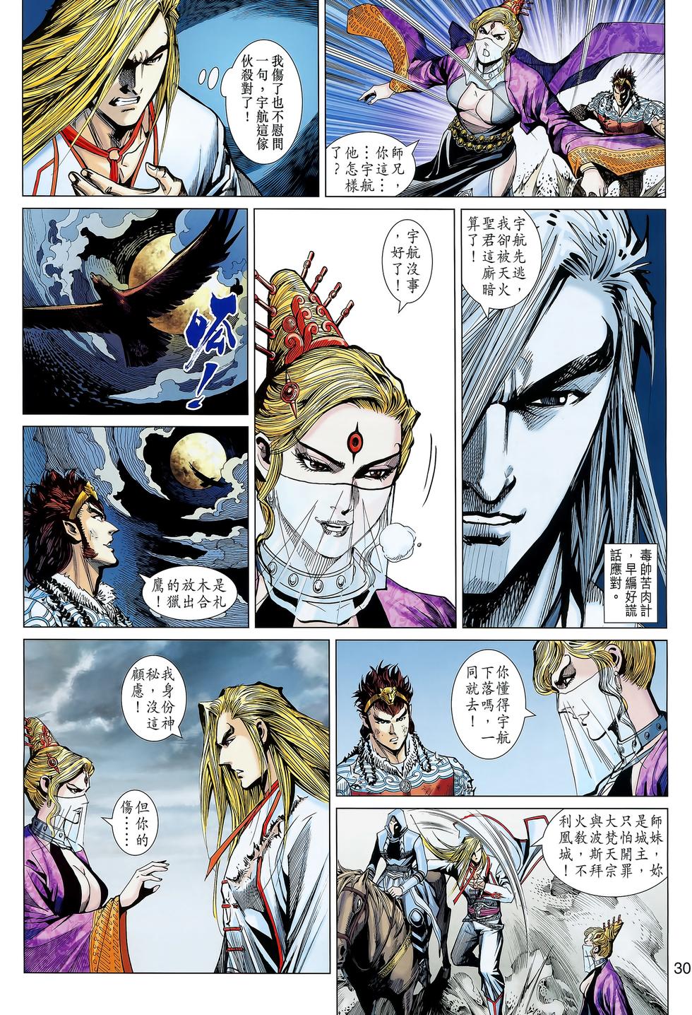第27页