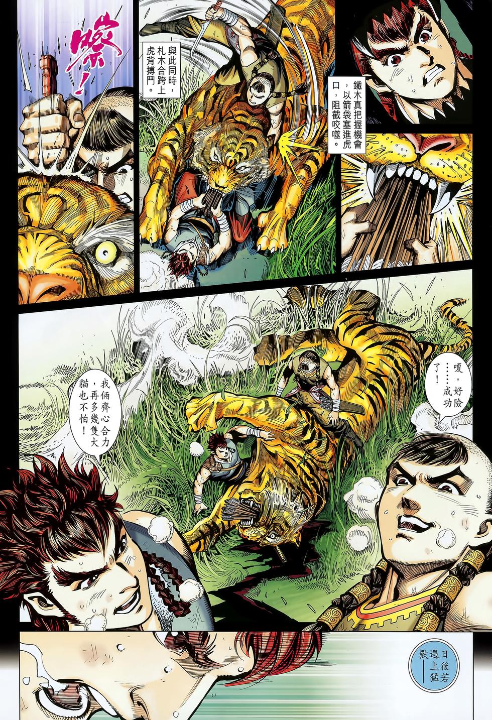 第2页