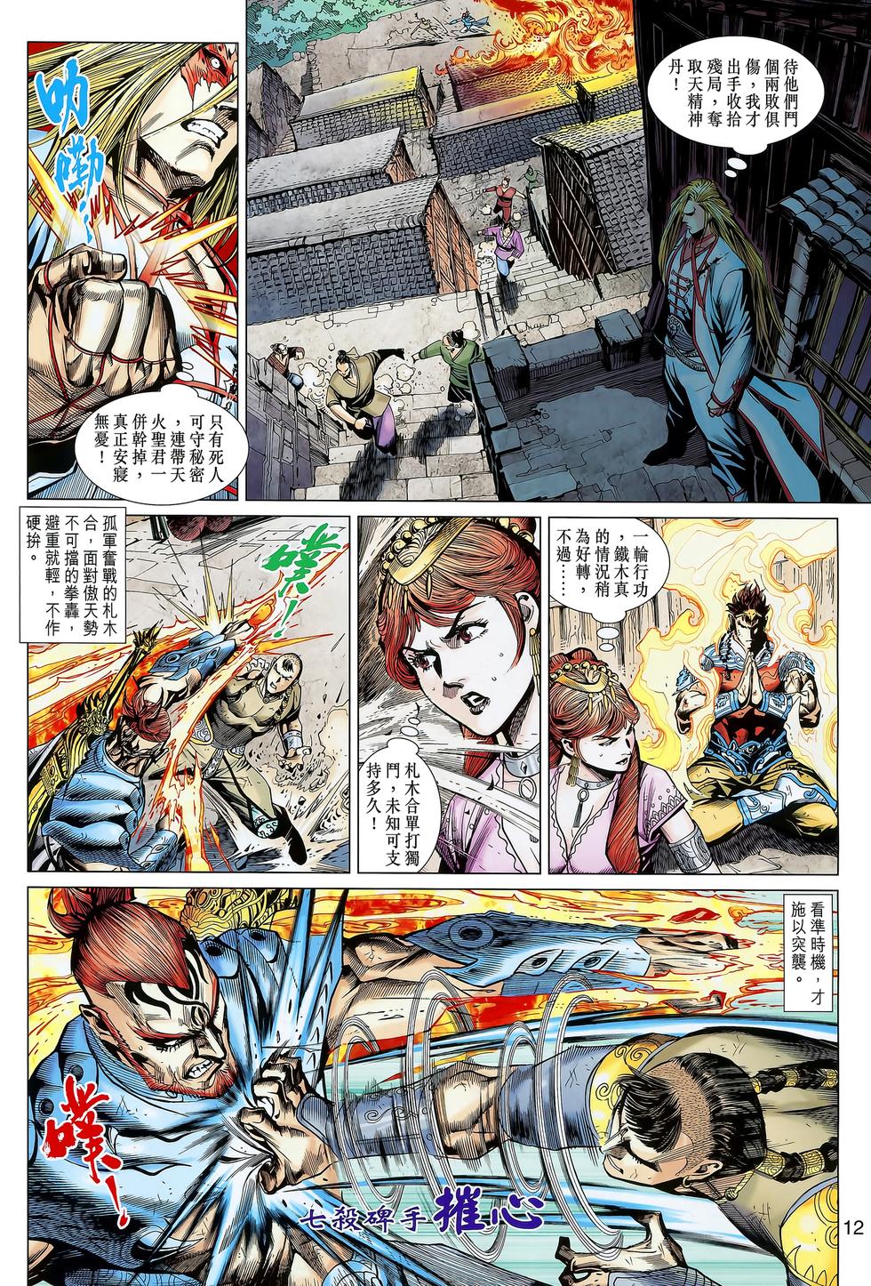 第9页
