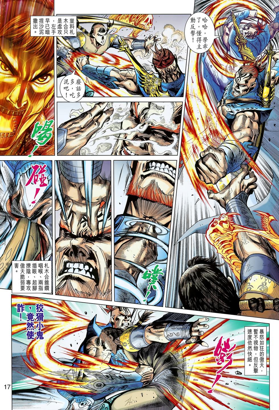 第14页