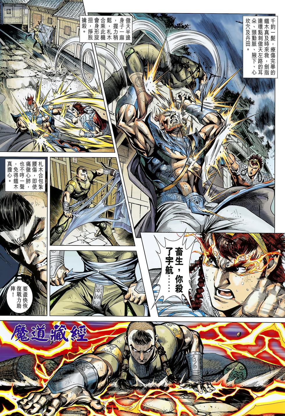 第18页