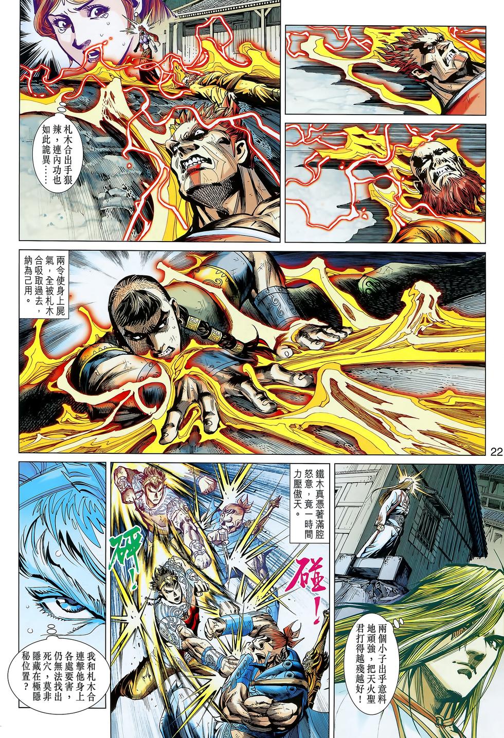 第19页