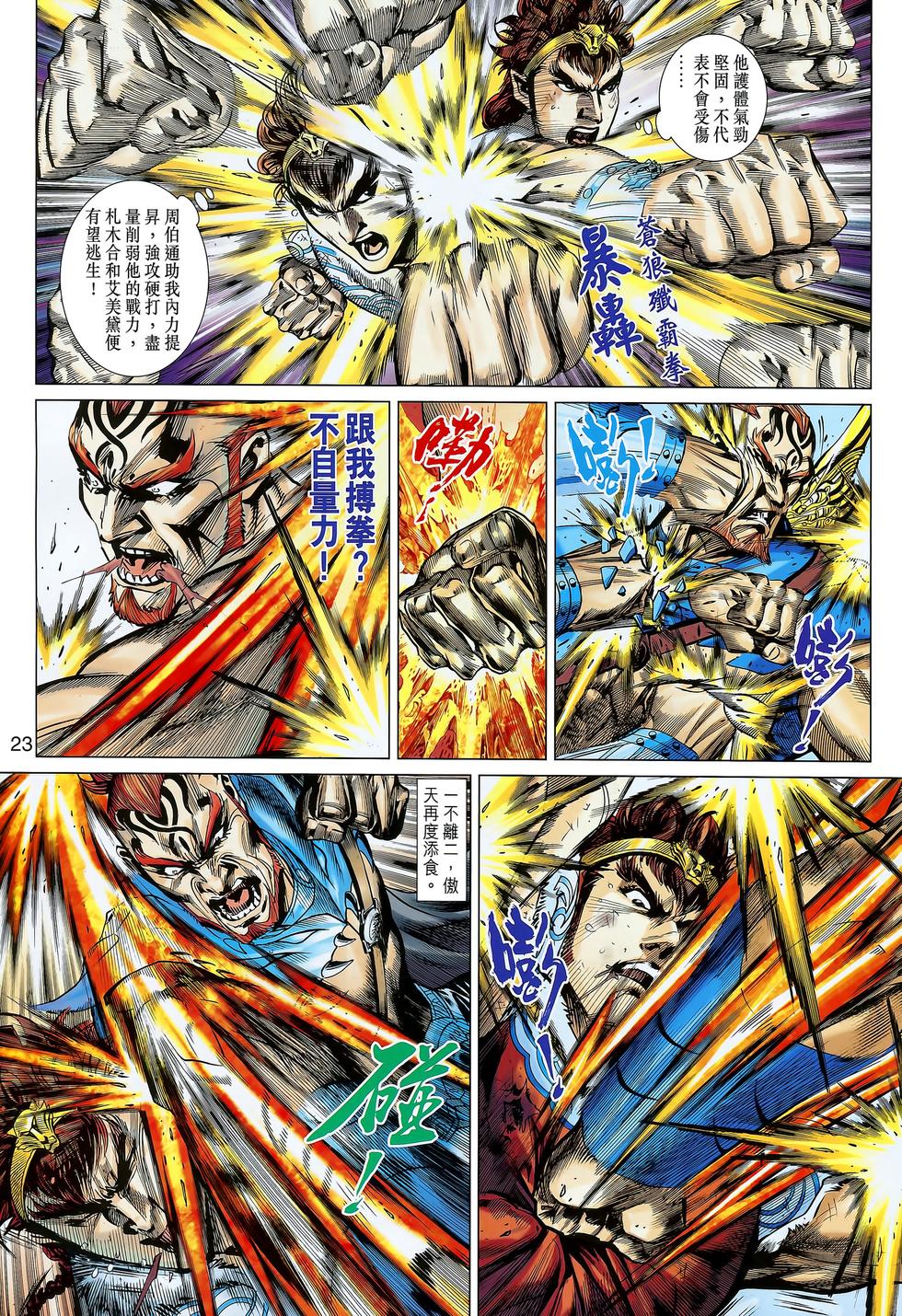 第20页