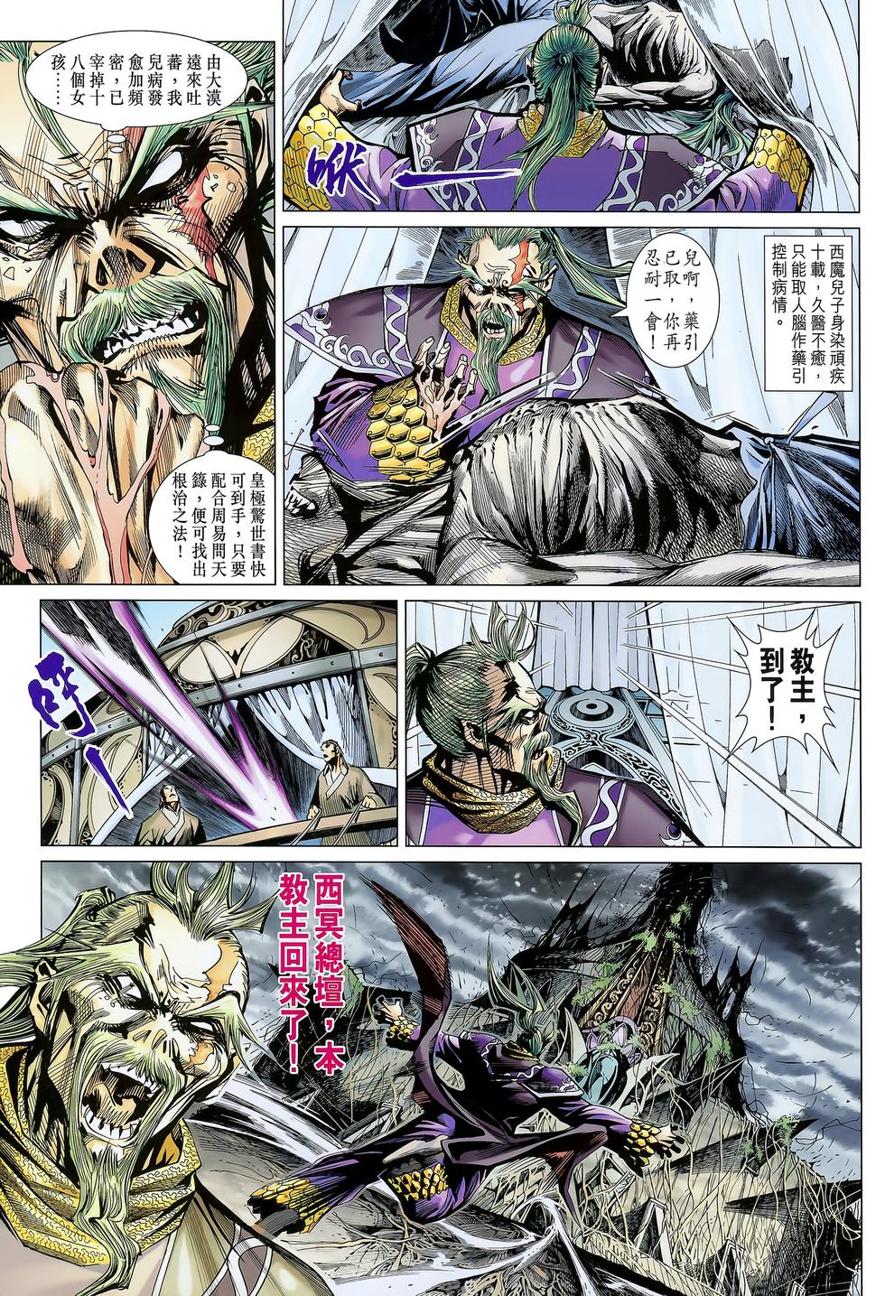 第26页