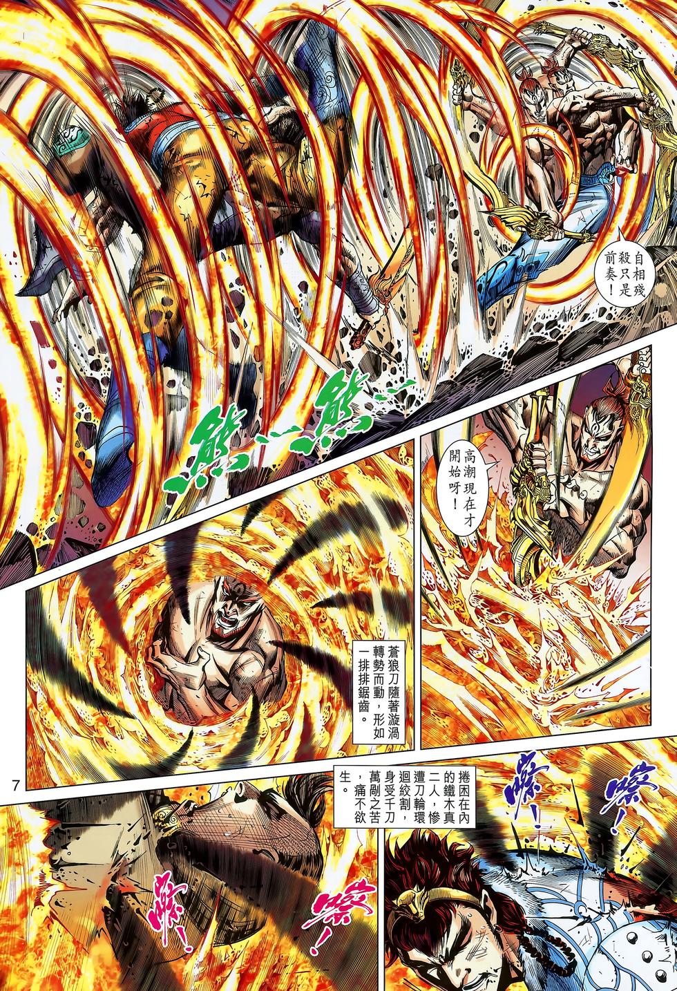 第4页