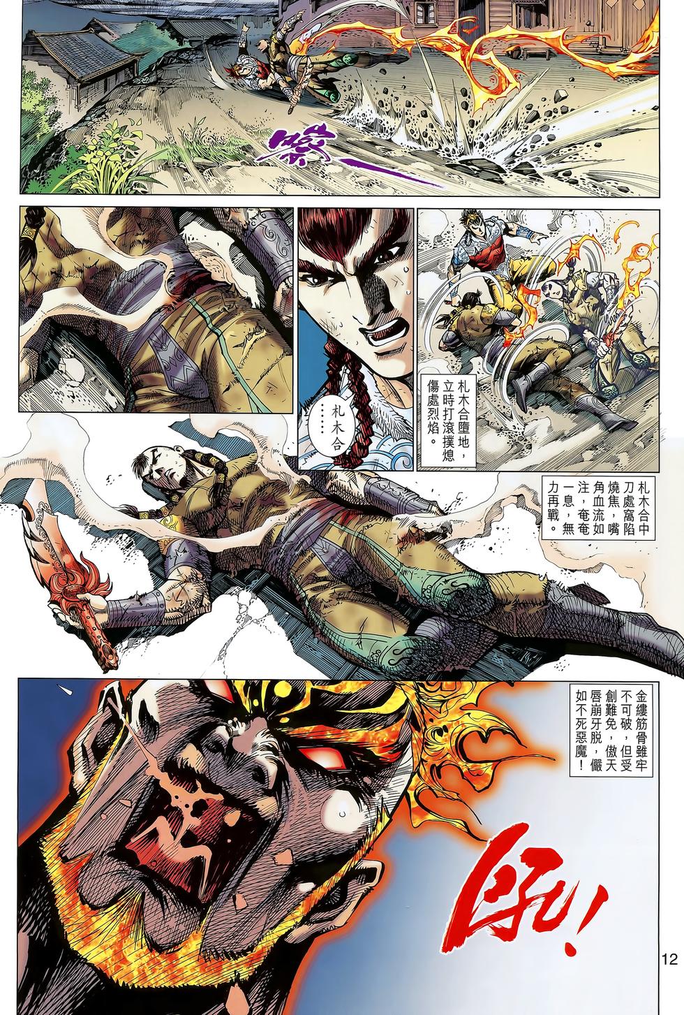 第9页