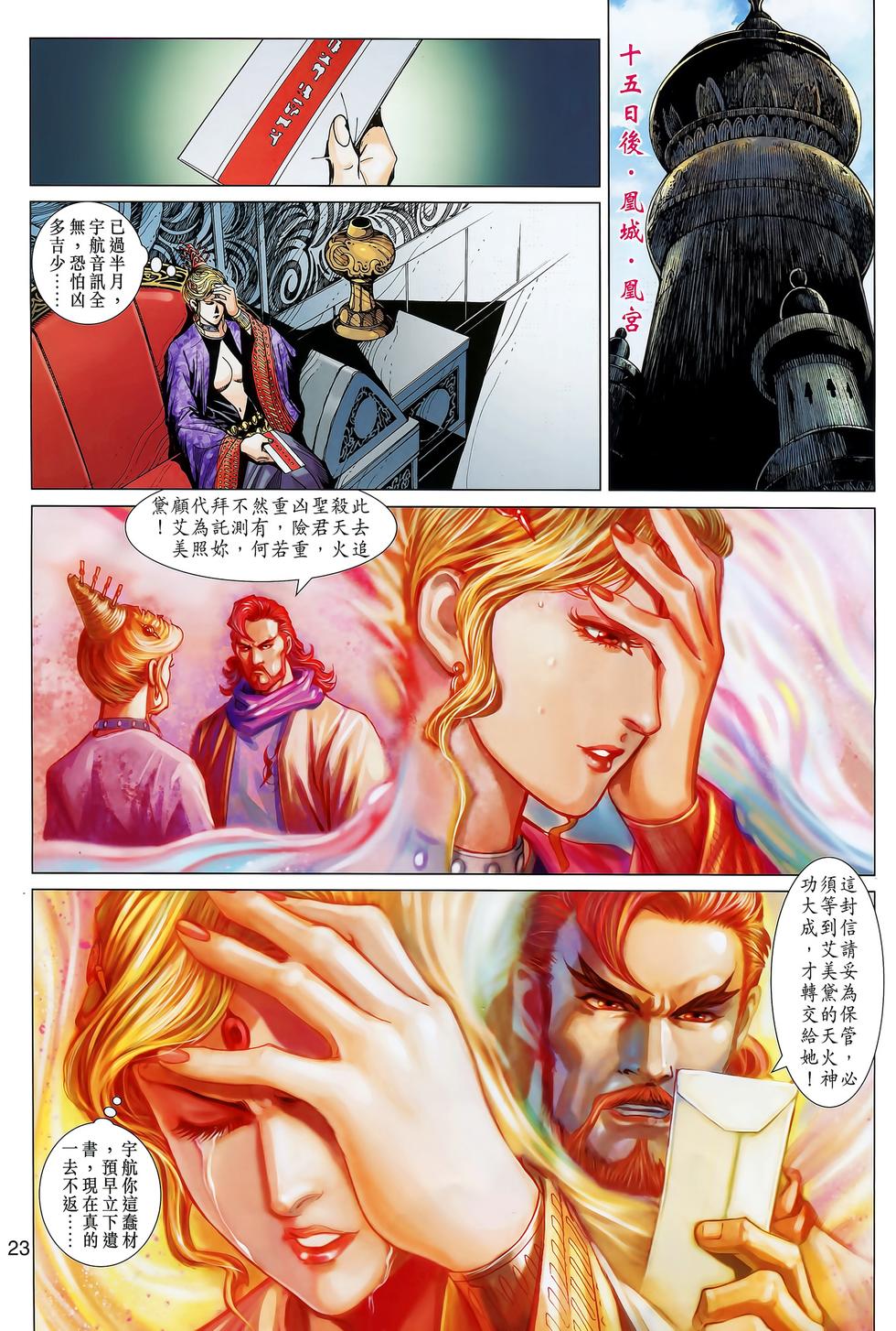 第19页