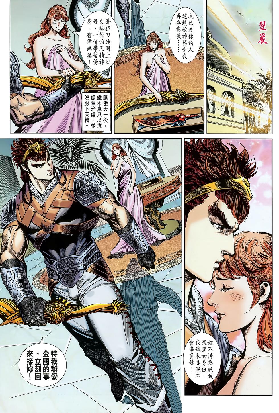第23页