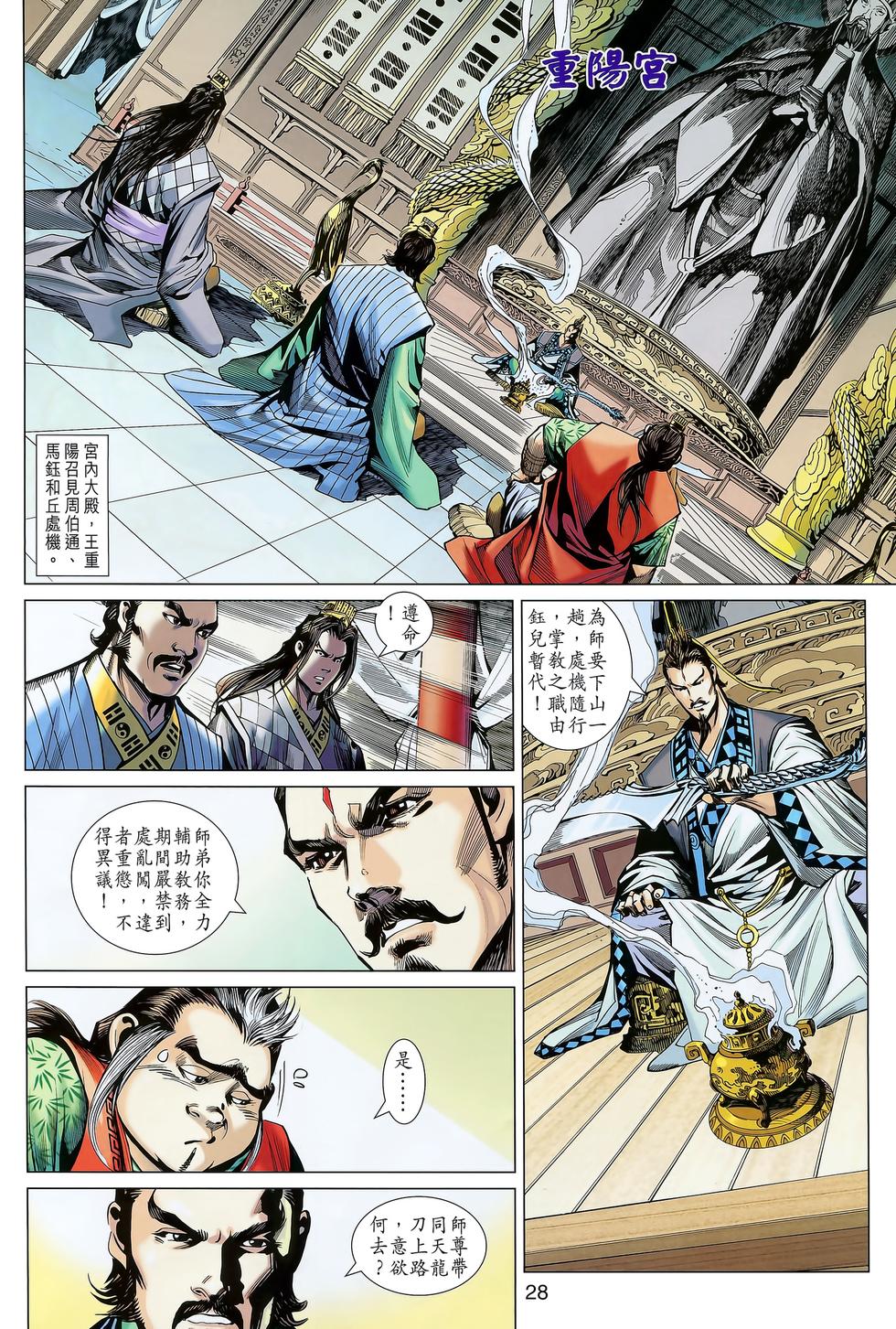 第24页