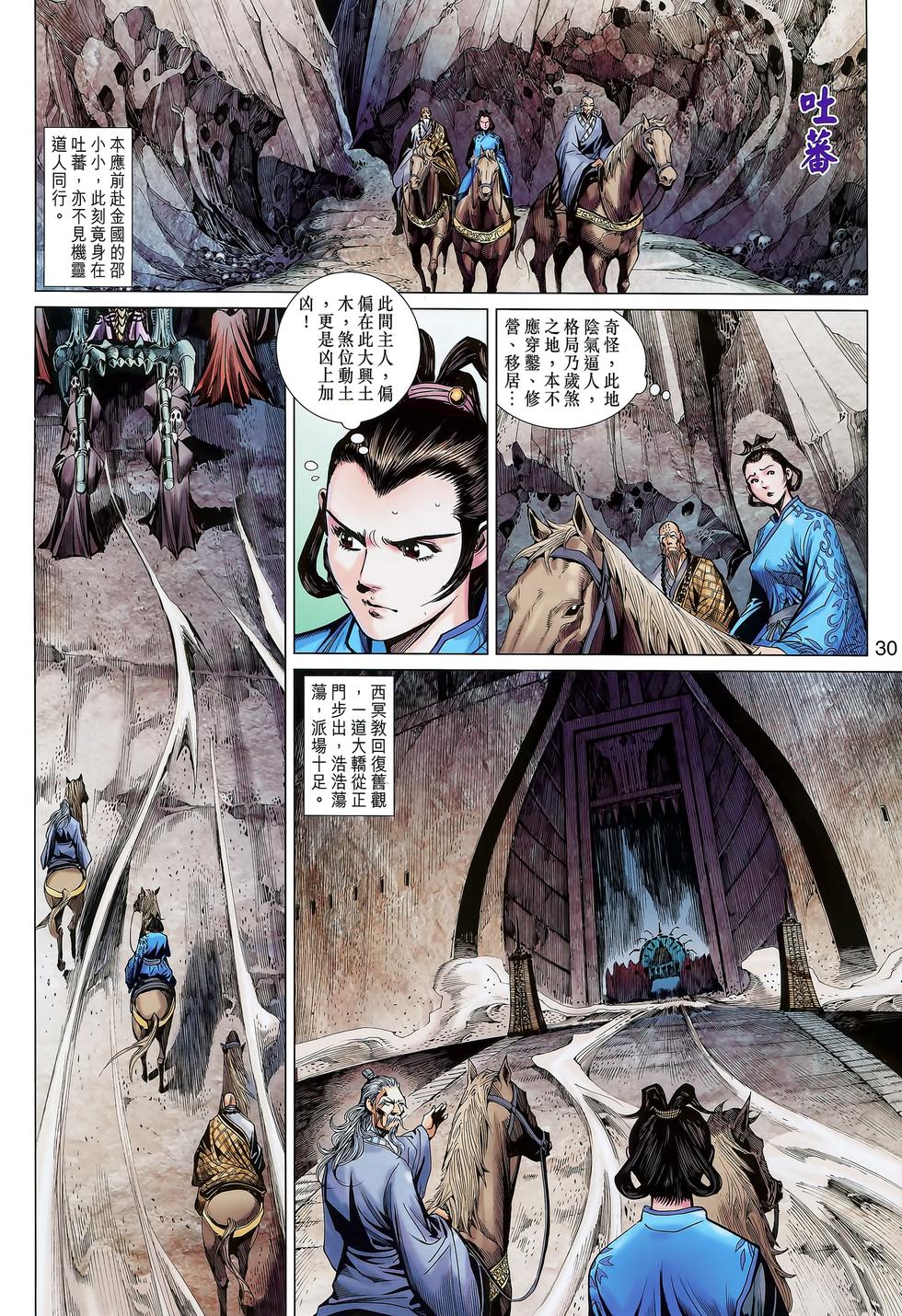 第26页