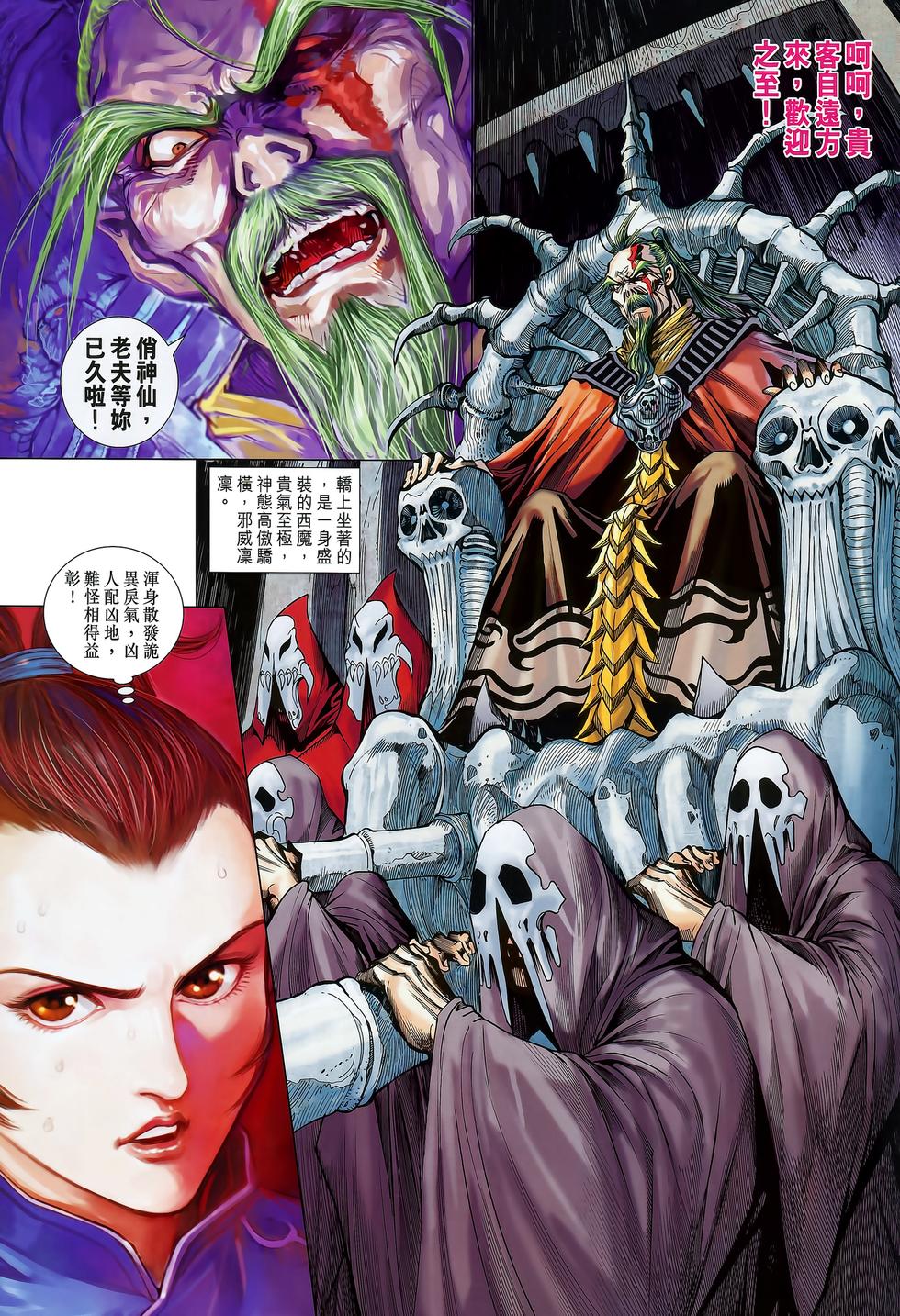 第27页