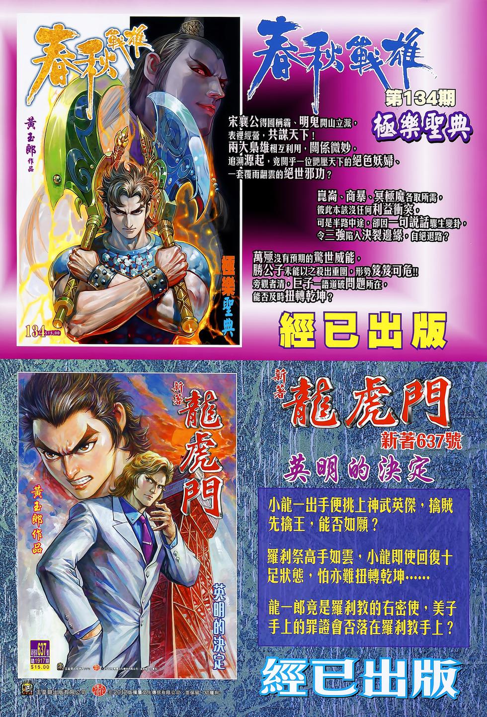 第31页