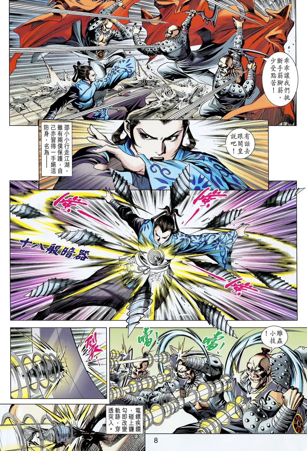 第5页