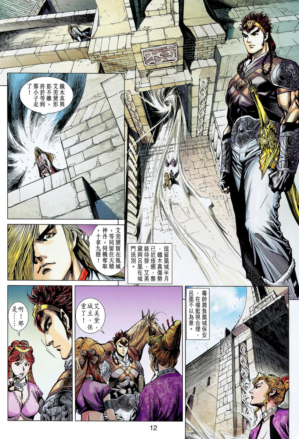 第9页