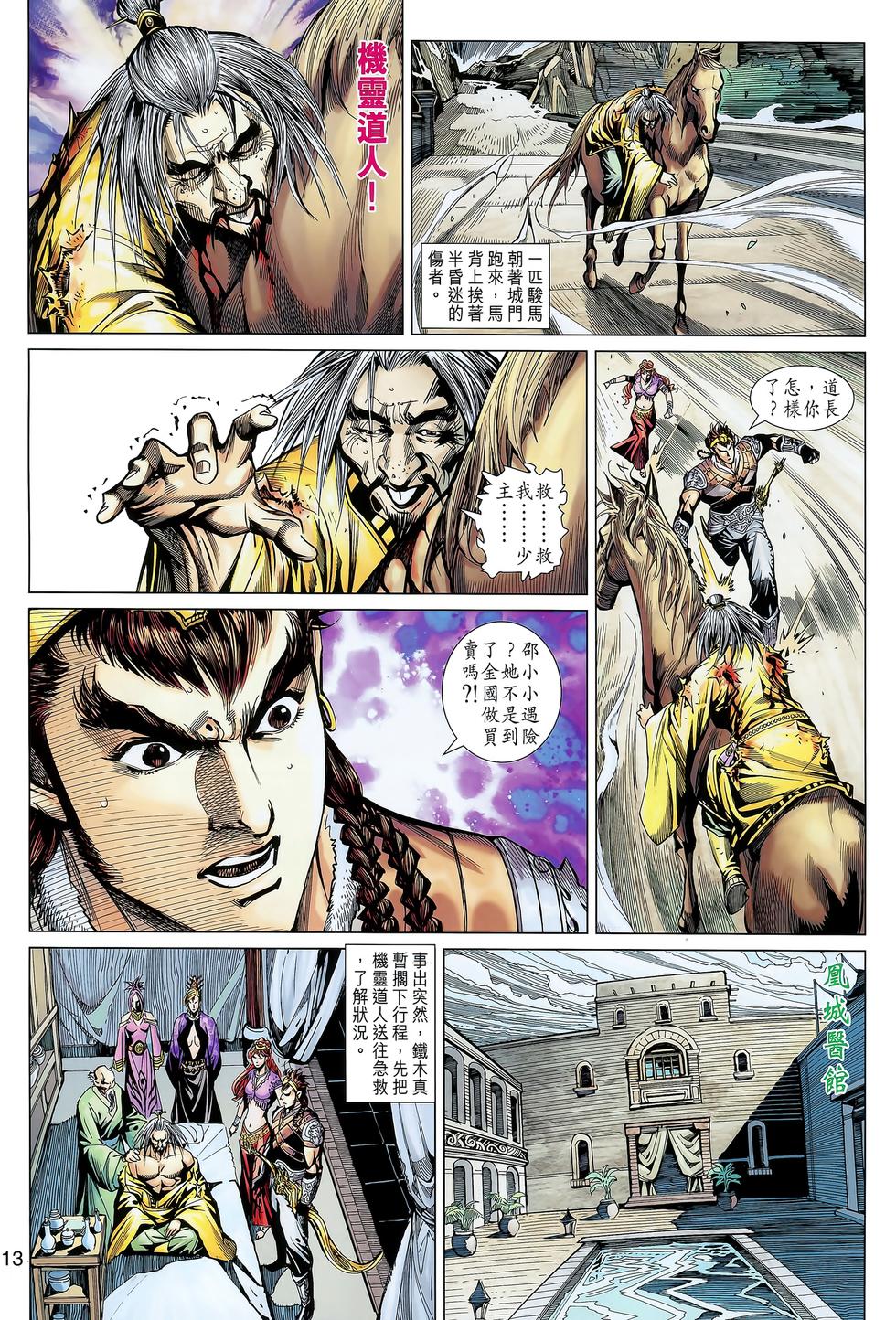 第10页