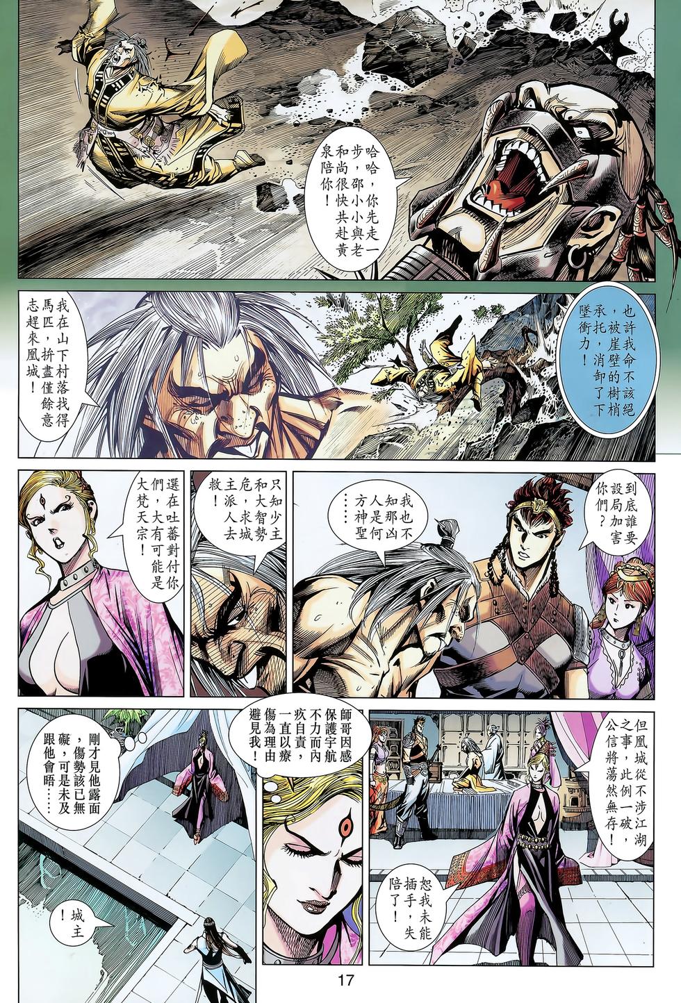 第14页