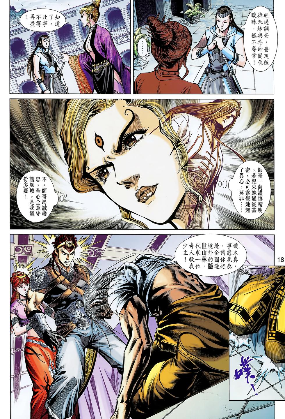 第15页