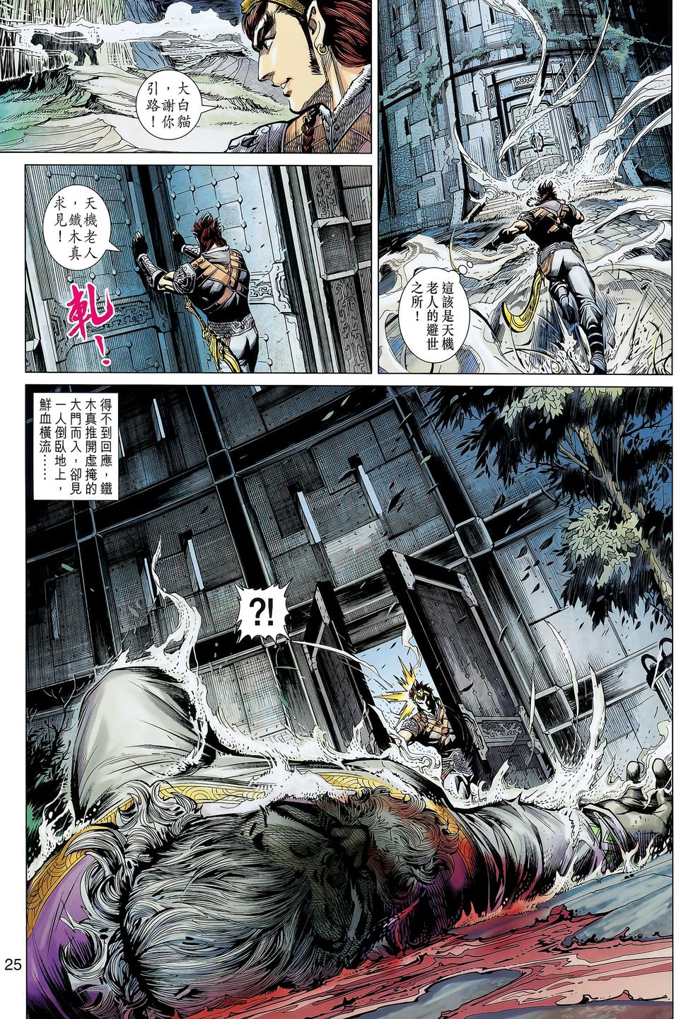 第22页