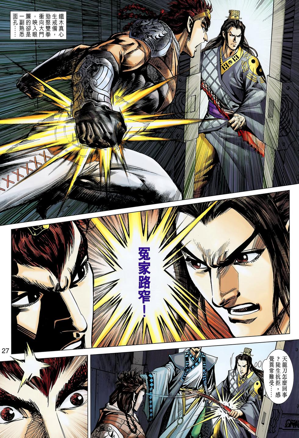 第24页