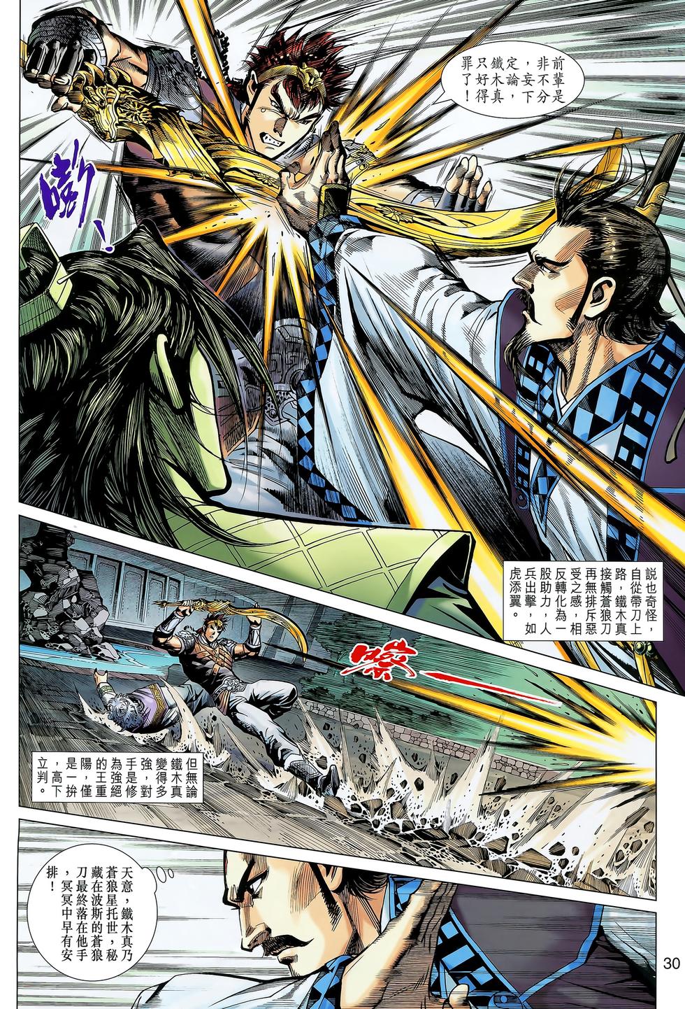 第27页