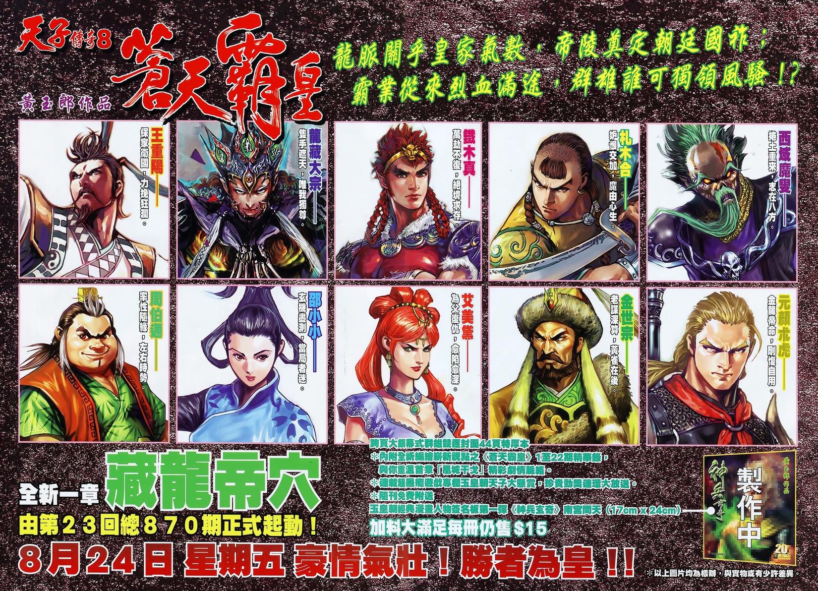 第29页