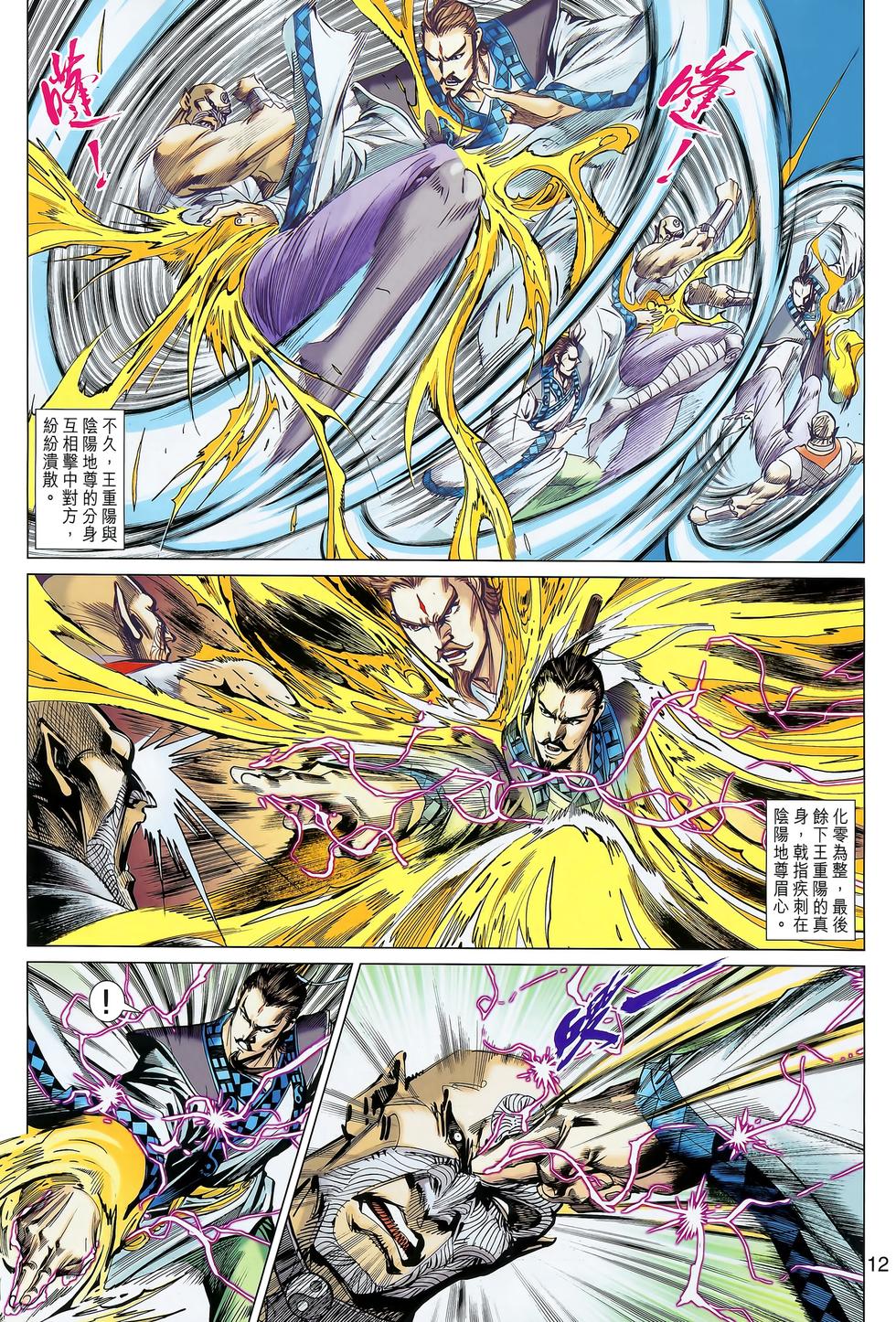 第9页