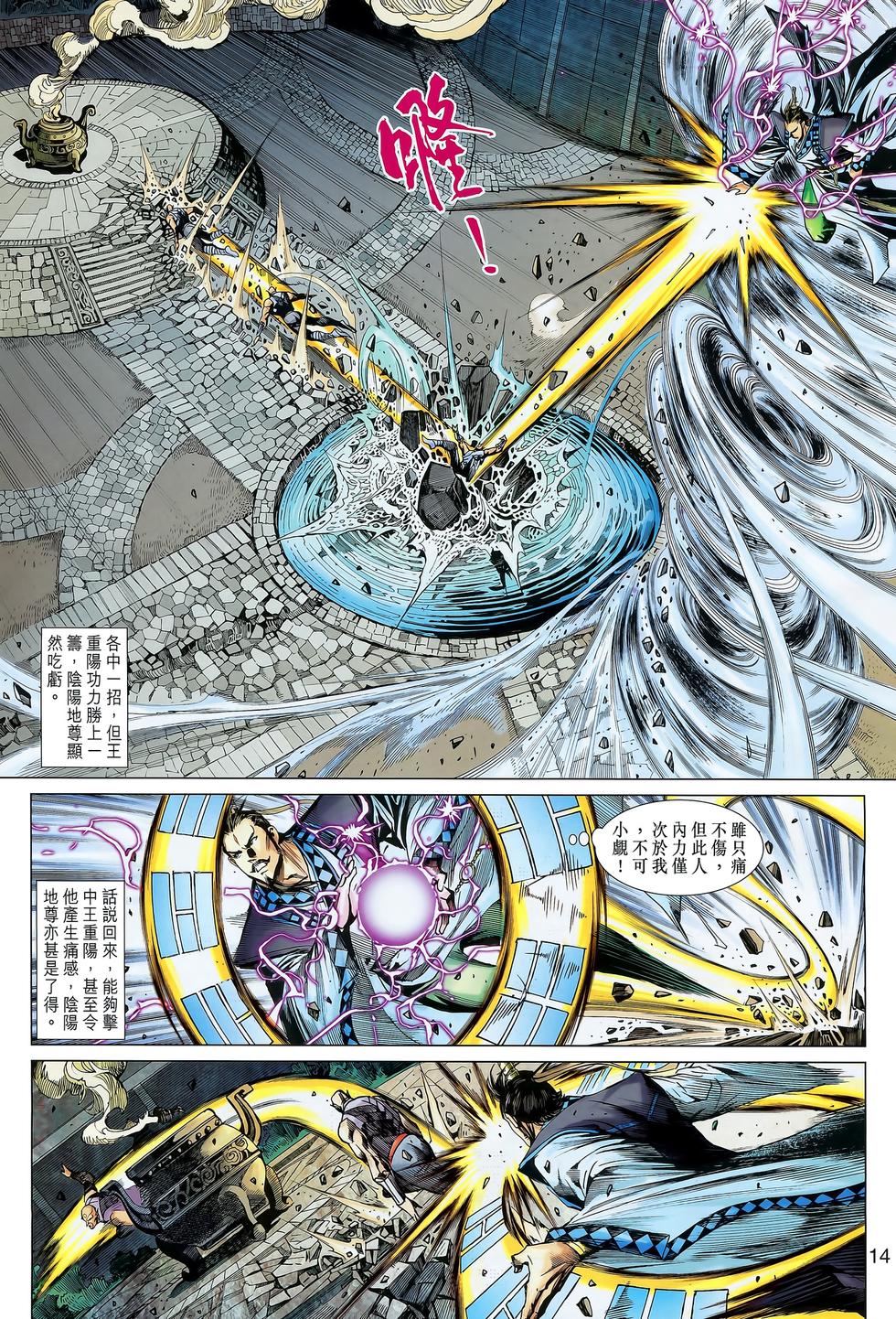 第11页