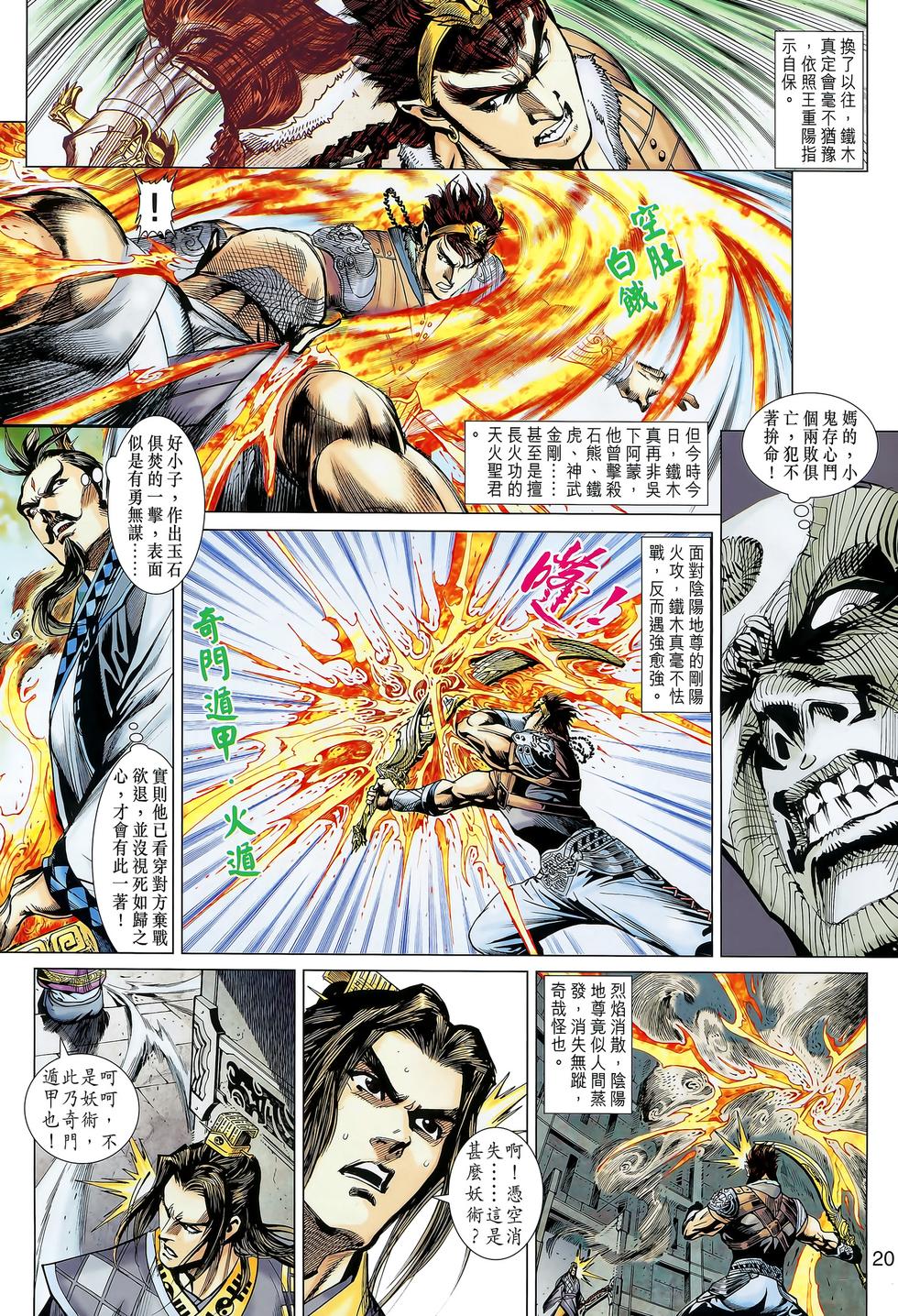 第17页