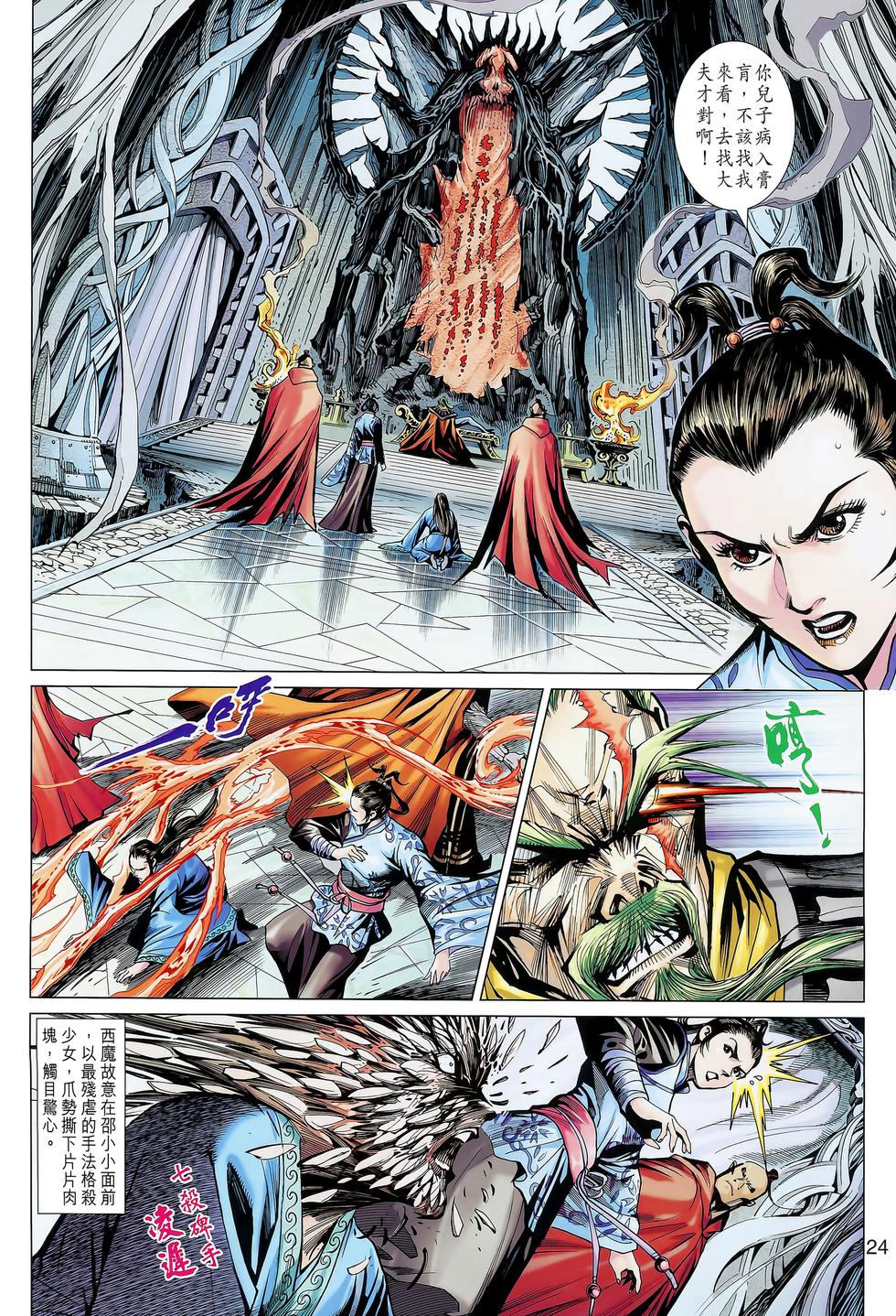 第21页
