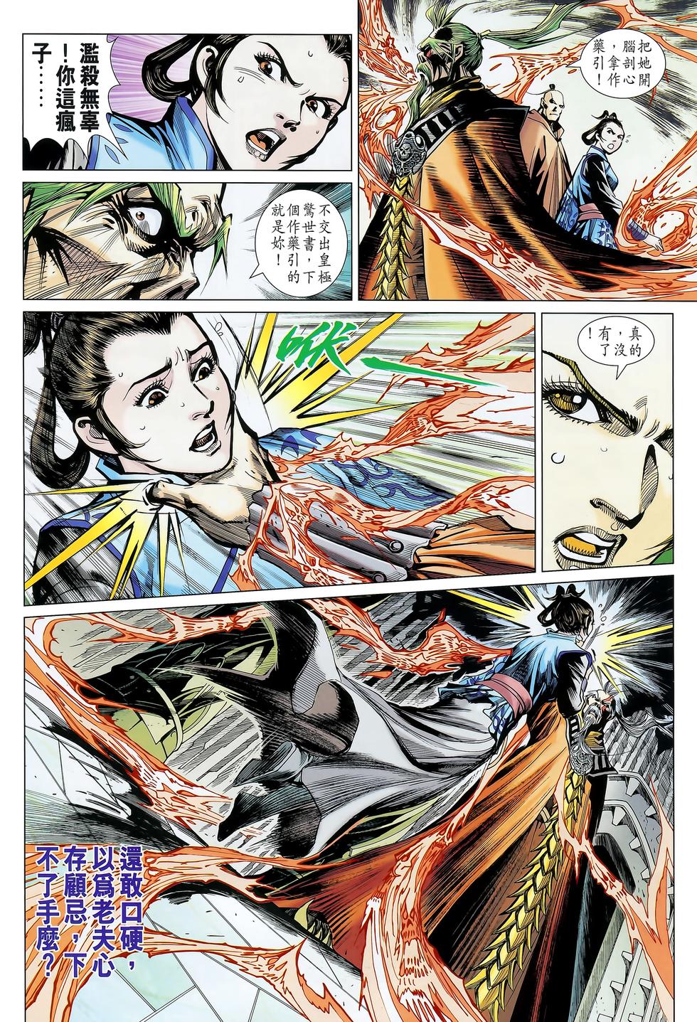 第22页