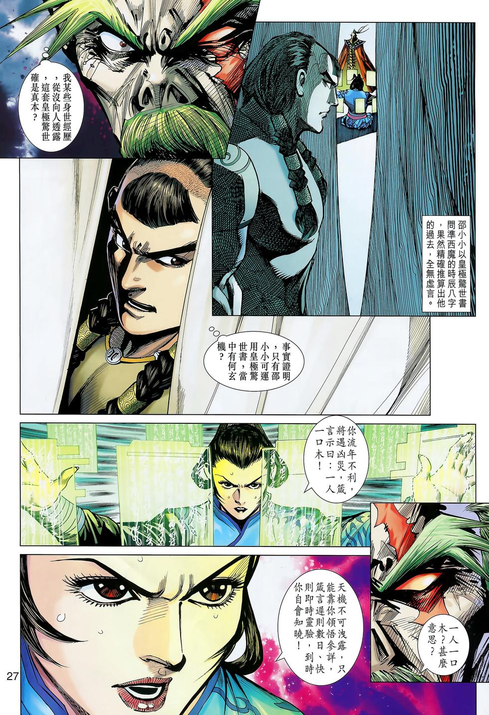 第24页