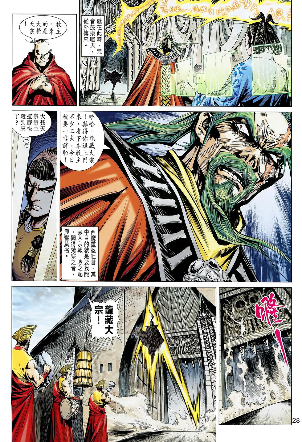 第25页