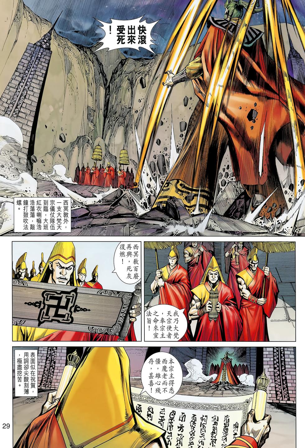 第26页