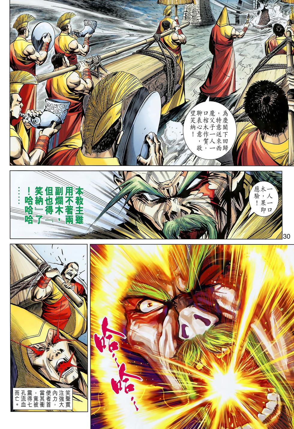 第27页